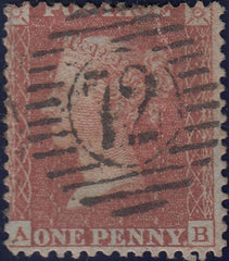 115217 1855 DIE 2 PLATE 14 MATCHED PAIR LETTERED AB S.C.14 (SG24) AND L.C.14 (SPEC C6).