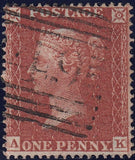 116151 1855 DIE 2 PL.12 MATCHED PAIR LETTERED AK S.C.16 (SG21) AND L.C.14 (SPEC C6).
