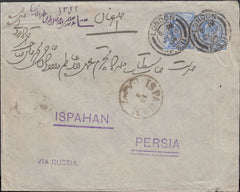 116451 1904 MAIL LONDON TO PERSIA.