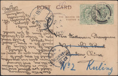 116459 1909 MAIL GLOUCESTER TO CHINA.