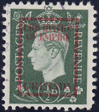 117416 1944 GERMAN PROPAGANDA FORGERY UNUSED SET OF SIX OVERPRINTED 'LIQUIDATION OF EMPIRE GRENADA'.