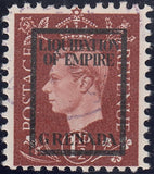 117416 1944 GERMAN PROPAGANDA FORGERY UNUSED SET OF SIX OVERPRINTED 'LIQUIDATION OF EMPIRE GRENADA'.