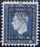 117416 1944 GERMAN PROPAGANDA FORGERY UNUSED SET OF SIX OVERPRINTED 'LIQUIDATION OF EMPIRE GRENADA'.