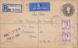117930 1963 REGISTERED MAIL LONDON TO CAMBRIDGE USA.