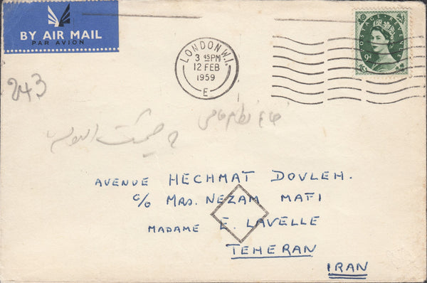 118322 1959 MAIL LONDON TO TEHERAN IRAN.