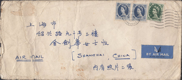 118636 1965 WILDING USAGE MIDDLESBROUGH TO CHINA.