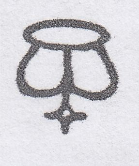 120832 PL.164 WATERMARK INVERTED (SG17Wi)(NF).
