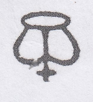 120847 PL.164 WATERMARK INVERTED (SG8Wi)(CJ).