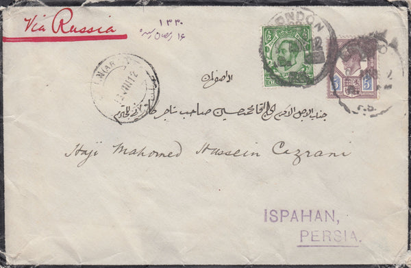 121513 1912 MOURNING ENVELOPE LONDON TO PERSIA VIA RUSSIA/MIXED REIGNS.