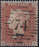 122545 1854 DIE 1 1D PL.163 S.C.16 (SG17)(BD) STATE 2 WITH SUPERB CONSTANT VARIETY (SPEC C1j).