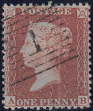 123504 1855 DIE 2 1D PL.18 L.C.14 (SPEC C6)(AB)/MISSING IMPRIMATUR LETTERING.