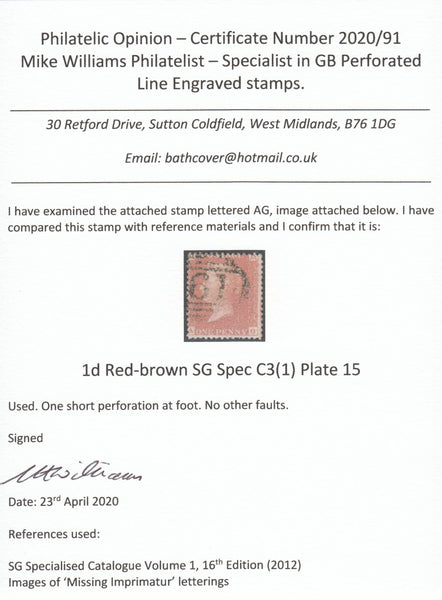123524 1855 DIE 2 1D PL.15 S.C.14 (SG24)(AG)/MISSING IMPRIMATUR LETTERING.