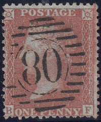 123552 1855 DIE 2 'C7 ABNORMAL' PL.24 (BF)(ALP III WMK SMALL CROWN).