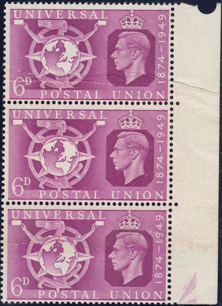 124193 1949 6D UNIVERSAL POSTAL UNION (SG501) PAPER JOIN.