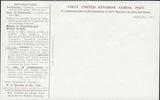 124228 1911 FIRST OFFICIAL U.K. AERIAL POST/LONDON ENVELOPE IN PURPLE-BROWN FROM LONDON TO WINDSOR REDIRECTED TO ABERDEEN.