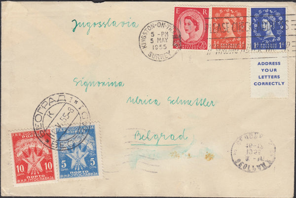 124424 1955 UNDERPAID MAIL KINGSTON ON THAMES (SURREY) TO BELGRADE (YUGOSLAVIA) WITH YUGOSLAVIAN POSTAGE DUES.