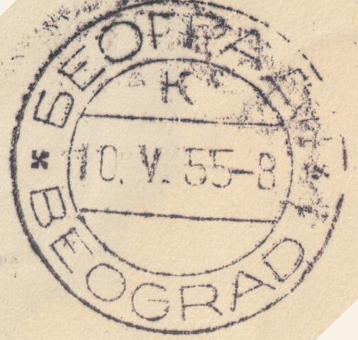 124424 1955 UNDERPAID MAIL KINGSTON ON THAMES (SURREY) TO BELGRADE (YUGOSLAVIA) WITH YUGOSLAVIAN POSTAGE DUES.