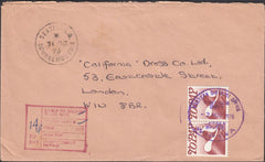 125518 1978 UNPAID MAIL BOURNEMOUTH TO LONDON WITH 'STATION S.O./BOURNEMOUTH 4' DATE STAMP.