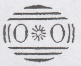 125684 1855 DIE 2 1D PL13 L.C.16 (SG26)(MG) WITH CRIMEAN WAR 'OXO' CANCELLATION.