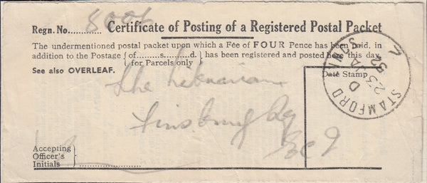 125813 'STAMFORD' (LINCS) DATE STAMP ON CERTIFICATE OF POSTING LABELS (4).