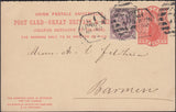 126237 1892 U.P.U. POST CARD WITH 'REPLY' CARD LONDON TO BARMEN (GERMANY) WITH LATE FEE.