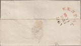 128374 1817-1825 'KENDAL/261' MILEAGE MARKS (WE191/193) (THREE COVERS).