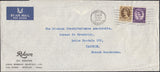 129658 1954 AIR MAIL SHIPLEY, YORKS TO FRENCH CAMEROONS WITH WILDING FRANKING.