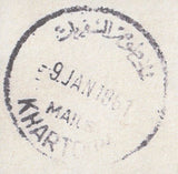 129660 1961 AIR MAIL ALTON, HANTS TO KHARTOUM, SUDAN.