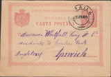 132444 1894 MAIL ROMANIA TO 'WHITFIELD KING' STAMP DEALERS IN IPSWICH.