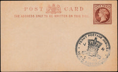 133963 1890 PENNY POSTAGE JUBILEE, UNADDRESSED QV ½D BROWN POST CARD WITH SOUTH KENSINGTON HAND STAMP.