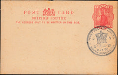 133969 1890 PENNY POSTAGE JUBILEE, UNUSED 3D SCARLET BRITISH EMPIRE POST CARD WITH SOUTH KENSINGTON HAND STAMP.