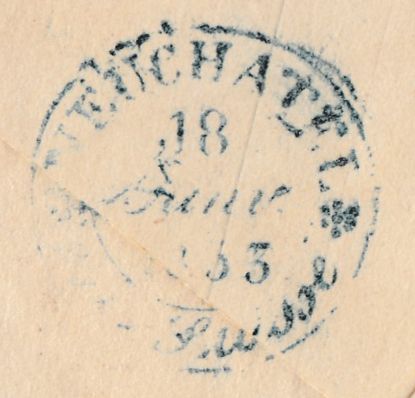 134360 1853 1D PINK ENVELOPE RARE OVERSEAS USAGE FROM PARIS TO FRIBOURG, SWITZERLAND.