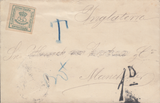 46005 - 1896 UNDERPAID MAIL SPAIN TO MANCHESTER. Envelope Spain to Manchester wit...