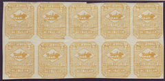 55885 - CIRCULAR DELIVERY. 1866 2d yellow (imperf) Edinbur...