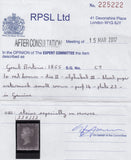 63751 - 1855 die II Spec C7 ABNORMAL plate 23 MINT EXAMPLE...