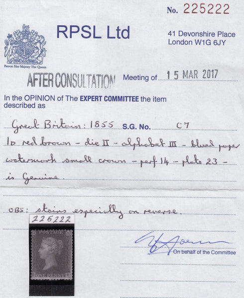 63751 - 1855 die II Spec C7 ABNORMAL plate 23 MINT EXAMPLE...