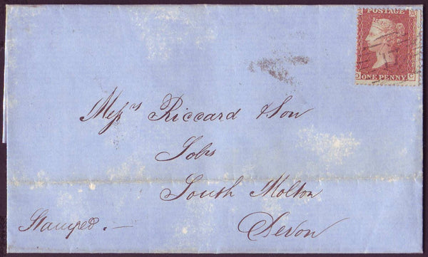 64297 - Pl.5 (OC)(SG21). 1855 wrapper (slight imperfection...