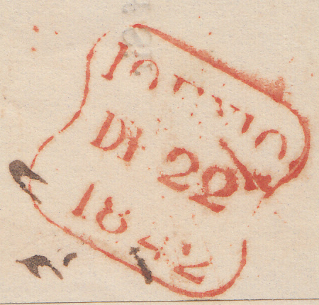 69822 - PLATE 25 (QJ) ON COVER. 1842 fine printed letter from the "ORIENTAL CLUB" ...