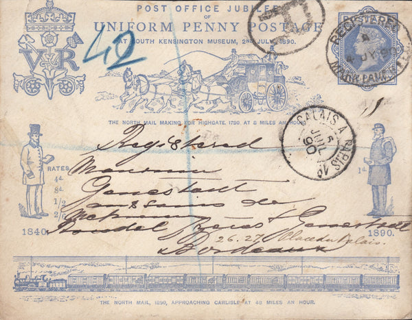 70860 - 1890 PENNY POSTAGE JUBILEE/1D ENVELOPE REGISTERED MAIL TO FRANCE.