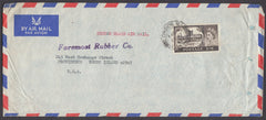 74474 - 1965 MAIL LONDON TO USA 2/6D CASTLE. Large envelope (230x100) London to Rhode Island USA with 2/6d...