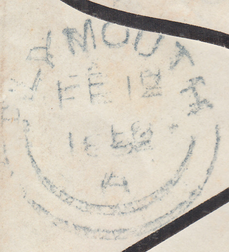 76706 - PL.121 (AG)(SG8)/'418' OF KINGSBRIDGE (DEVON) IN BLUE ON MOURNING COVER. Fine