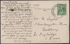 76719 - DEVON. 1911 post card of Ringmore Church to Ivybri...