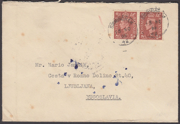 79387 - 1952 MAIL TO YUGOSLAVIA. Envelope (tone spots) Bir...