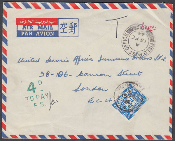 80630 - 1964 UNPAID MAIL EGYPT TO LONDON. Air mail envelope Egypt to London, postage un...