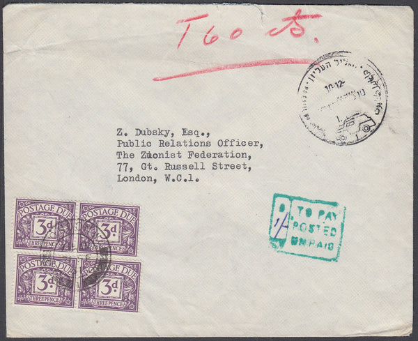 80874 - 1961 UNPAID MAIL ISRAEL TO LONDON.  1961 envelope Israel to London, postage unpaid wit...