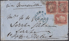 81384 - PL.6(MG MH MI)(SPEC C6)/CRIMEAN WAR. 1855 envelope...