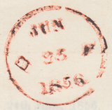 84455 - HULL SPOON TYPE D (RA42) ON COVER. Fine printed wrapper with pri...