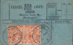 85416 - 1917 PARCEL POST LABEL/LONDON. 1917 label 'LONDON Marloes Road ...