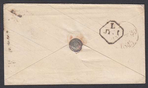 85668 - WAFER SEAL. 1845 1d pink envelope London to Liverp...