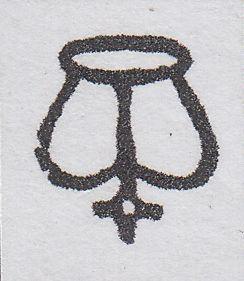 88886 - PL.176(SA) STATE ONE/INVERTED WATERMARK (SG17Wi)....